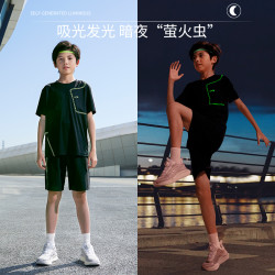 贵人鸟 男童速干短袖运动套装儿童2025夏季男孩运动服t恤短裤