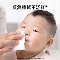 怡飘保湿婴儿纸巾云柔巾宝宝柔软乳霜纸便携擦鼻涕鼻子纸30抽
