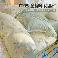 全棉100%棉四件套田园花卉床单被套床上用品宿舍三件套件