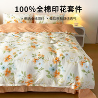 100%田园风花卉全棉三四件套纯棉印花宿舍床品家用床单被套