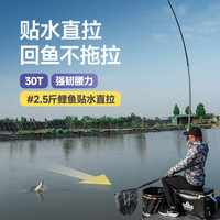 HANDING/汉鼎 超硬 鱼竿