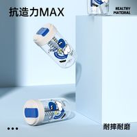 炊大皇tritan吸管杯宿舍水杯女生高颜值便携式夏季带茶隔