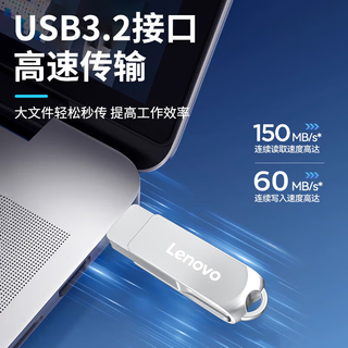 联想（Lenovo）U盘Type-C USB3.2 苹果 双接口旋转手机U盘   金属耐用 商务办公必备闪存盘 SS360系列 银色  联想 SS360 银色 32GB