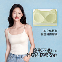 都市丽人 COSMO LADY都市丽人 COSMO LADY基础吊带背心女打底带杯垫罩杯一体免穿文胸内衣