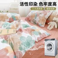 【爆品】床上四件套床单被套0.9宿舍亲肤三件套双人4件套