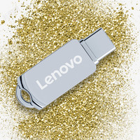 联想(Lenovo)U盘Type-C USB3.2 苹果 双接口旋转手机U盘 金属耐用 商务办公必备闪存盘 SS360系列 银色 联想 SS360 银色 64GB