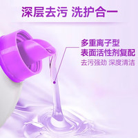 活力28 Power28 28 2828洗衣液留香芬芳 护衣不伤手 2600g*1瓶【薰衣芬芳】