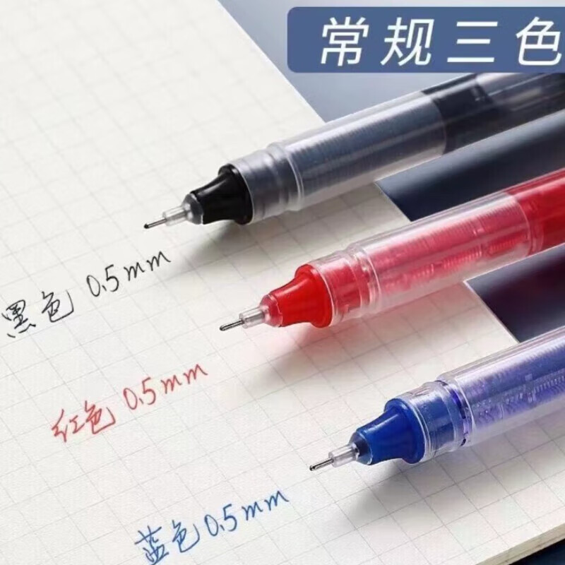  jaofia/简菲 速干 直液式中性笔