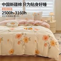 全棉春夏印花四件套花卉田园风纯棉宿舍被套床单床上用品家用套件