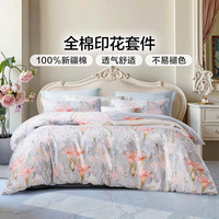 100%全棉国风印花三四件套四季可用纯棉被套床单枕套裁剪