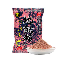 钓鱼王地狱猫钢弹2号野钓鲫鱼鲤鱼鲂鱼饵料秋冬四季鱼饵钓鱼饵料 地狱猫腥1包