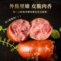 波尼亚 猪腱子肉烤肠100g  果木香风味烤肠 早餐即食香肠火腿肠猪肉肠 蒜味*5+原味*5
