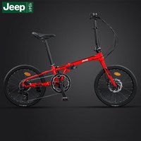 Jeep铝合金折叠车城市通勤便携方便男女通用变速碟刹自行车-美奂 军绿色 20寸 9速
