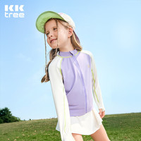 Kocotreekk树儿童防晒衣原纱冰丝外套男童女孩防紫外线冰皮衣