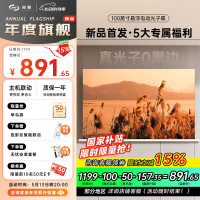 知影 投影仪家用电动光子幕布 100英寸16:9悬浮无线遥控升降隐藏式