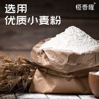 恒香隆【9.93袋】天妇罗粉懒人调料100g/袋日式炸虾小袋调料包 天妇罗粉1袋装1kg