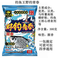 钓鱼王钓鱼王野钓青春鲫鱼饵料小钛蛋白鱼饵浓腥味拉饵江河湖库通用鱼食 钓鱼王野钓青春约300克1包