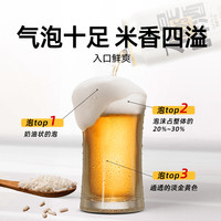 喵满分啤酒鲁源兴1925精酿米酒精酿糯米小麦啤酒低度微醺 330ml 6瓶