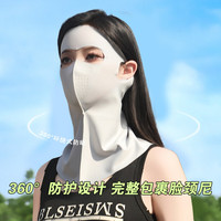 PEANOJEAN防晒面罩女防紫外线夏季透气护颈脸基尼全脸遮阳口罩女款面纱E393 杏色 UPF500 1个