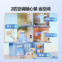 美的 Midea酷省电空调2匹一级能效变频冷暖智能家用挂机