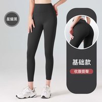 VICTORIATOURIST运动裤女2025新款轻薄裸感健身裤高腰提臀裤收腹紧身裤子   【建议110-125斤】