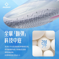 准者AR2 | 里夫斯二代篮球鞋男低帮透气防滑耐磨实战缓震运动鞋 AR2雪人 42.5