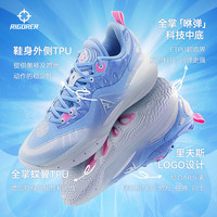 准者AR2 | 里夫斯二代篮球鞋男低帮透气防滑耐磨实战缓震运动鞋 AR2雪人 39