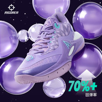 准者AR2 | 里夫斯二代篮球鞋男低帮透气防滑耐磨实战缓震运动鞋 AR2星河 43