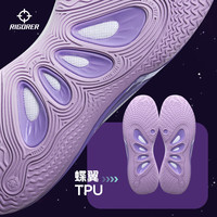 准者AR2 | 里夫斯二代篮球鞋男低帮透气防滑耐磨实战缓震运动鞋 AR2星河 42