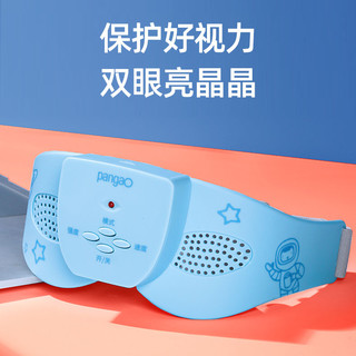 攀高眼部按摩仪 护眼眼罩 护眼仪 眼部按摩器眼睛护眼仪振动