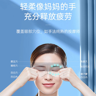 攀高眼部按摩仪 护眼眼罩 护眼仪 眼部按摩器眼睛护眼仪振动