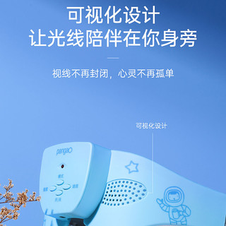 攀高眼部按摩仪 护眼眼罩 护眼仪 眼部按摩器眼睛护眼仪振动