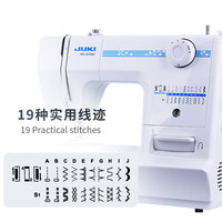 重机 JUKI HZL-8370AT/CH 电动缝纫机