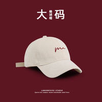 FOURDATRY帽子男防晒帽遮阳软顶棒球帽女经典百搭时尚大头围夏季鸭舌帽 灰色-高品质大头围款 均码 54-60CM