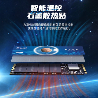  FIKWOT pcie3 SSD固态硬盘