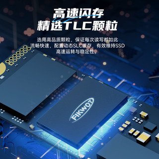  FIKWOT pcie3 SSD固态硬盘