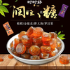 吉品到金银花胖大海枇杷罗汉果润糖小零食 三种口味混合装1000g