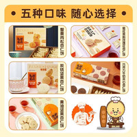 咀香园杏仁饼炭烧坚果巧克力夹心广东特产手信零食老字号中式糕点 炭烧坚果杏仁饼】杏仁饼160g