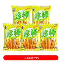 旺旺雪饼整箱仙贝小小酥大米饼饼干汪汪休闲零食大礼包