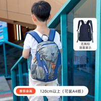 木槿芸 户外儿童小背包轻便男孩外出旅游小登山双肩包超轻出游春秋游