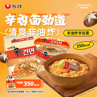 农心辛拉碗面(非油炸)韩国方便面泡面免煮速食桶面大碗面