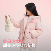BOSIDENG/波司登 5A抗菌 女童羽绒服