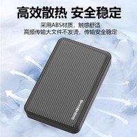闪昇 高速 移动硬盘  500GB