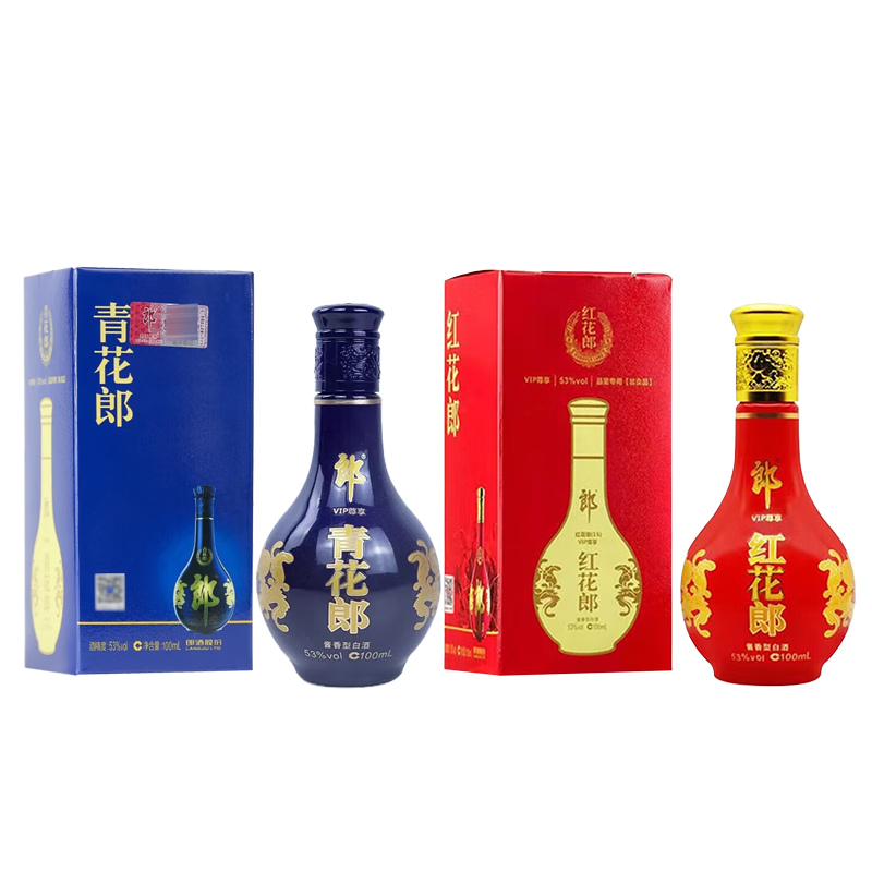 雙支裝】郎酒紅花郎10年53度醬香型白酒（第四代）500ml*2瓶/份
