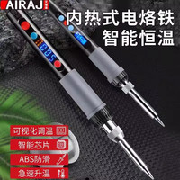 艾瑞泽电烙铁家用工业级维修焊接恒温可调温焊锡枪电洛铁电焊笔络套装 【数显60W】 标配(无背光)
