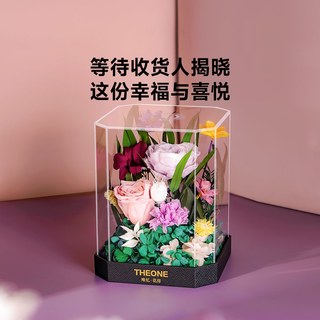 【母亲节】唯忆永生花玻璃罩礼盒礼盒摆件干花