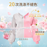 奥妙 香氛大师洗衣液鲜花精油持久留香72小时家庭用补充装护衣护色8.4斤