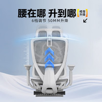 ENOVA时尚家 人体工学椅电脑椅办公椅子人工力学座椅电竞椅学习椅家用 真本色Lite版 带脚踏【3D扶手+尼龙脚】