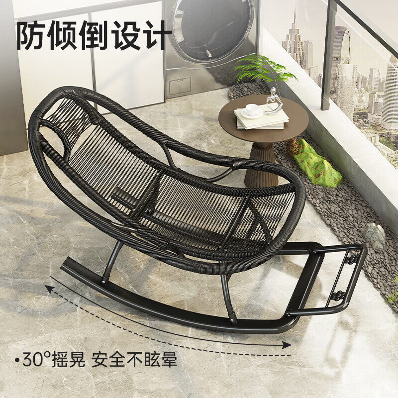 舒客艺家藤椅摇椅躺椅大人摇摇椅躺椅阳台家用休闲藤老人逍遥椅子摇摇椅 静谧蓝【加厚藤材】