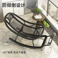 舒客艺家藤椅摇椅躺椅大人摇摇椅躺椅阳台家用休闲藤老人逍遥椅子摇摇椅 静谧蓝【加厚藤材】